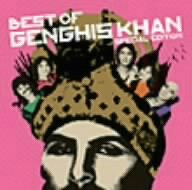 Best Of Genghis Khan Special Edition