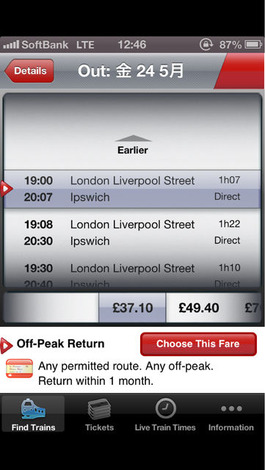 NationalRailApp