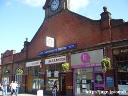 Hammersmith Station