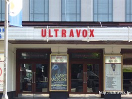HMV Hammersmith Apollo 3