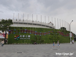 P1070884