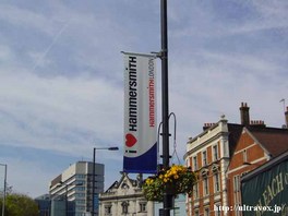 I Love Hammersmith