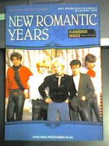 SHINKO MUSIC MOOK - NEW ROMANTIC YEARS