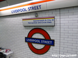 P1000101_LiverpoolStreet_Tube_s640_OS