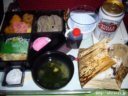 帰国便 松花堂弁当