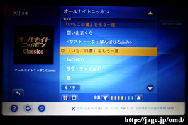 P1000091_AllNightNippon_s640_OS