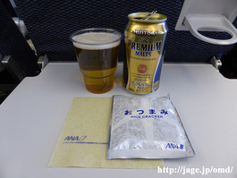 P1000077_Beer_s640_OS