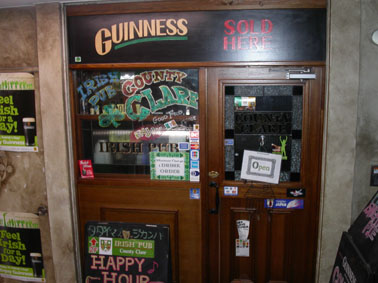 Irish Pub County Clare ����