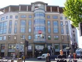 Hammersmith Station