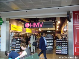 Heathrow HMV