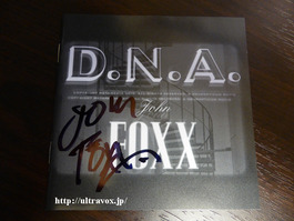 P1040520_DNA_s640_UJ