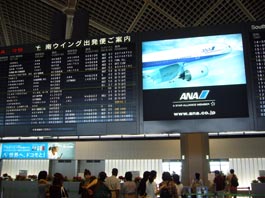 ���Ķ�����쥿���ߥʥ������