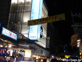 P1070925