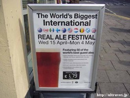 Real Ale Festival 1