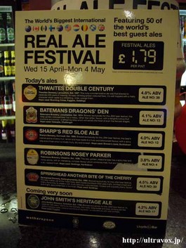 Real Ale Festival Menu
