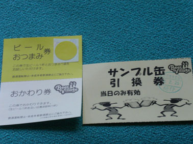 ������ͥӥ��ӥ�å� �����