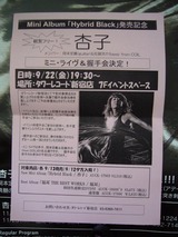 2006/09/22 �ɻҥ��󥹥ȥ� �ե饤�䡼