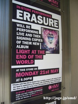 HMV Erasure Poster