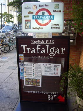 Trafalgar ����