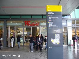 P1150601_s640_UJ