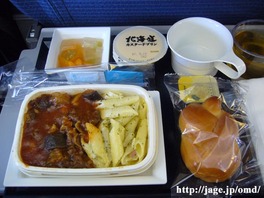 パスタ