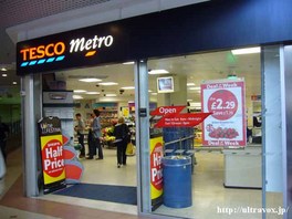 Tesco @Hammersmith