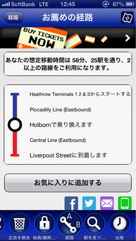 TubeMapKeiro