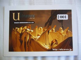 Voxgate Ticket (Front)