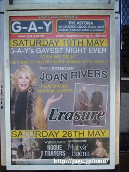 G-A-Y