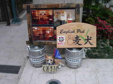 Charlie's English Pub ����������