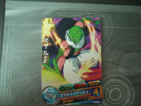 Jagi800sp 菜王がウマーブログ