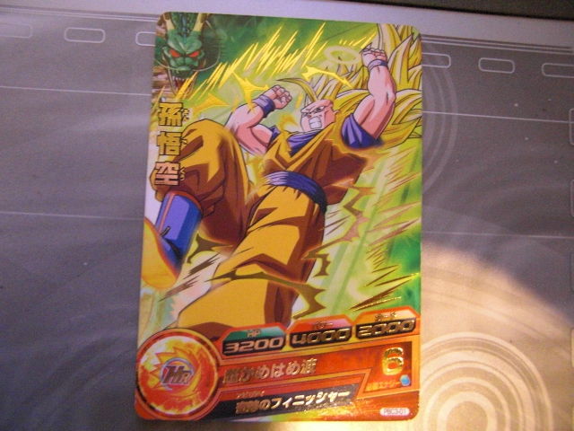 3話は関係ないが昨日ドラゴンボールヒーローズ8弾やってきた 菜王がウマーブログ 3話は関係ないが昨日ドラゴンボールヒーローズ8弾やってきた 菜王がウマーブログ
