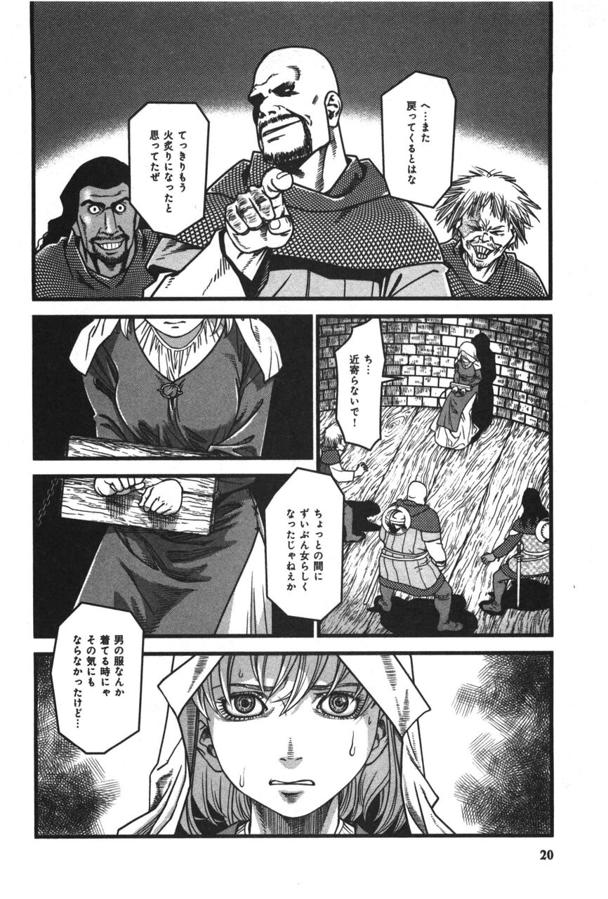 ジャンヌダルク 12 フランスを救わなきゃ 使命感 世界征服も第一歩から
