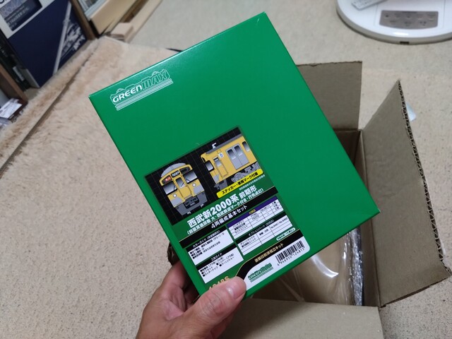 グリーンマックス・西武新2000系を買っちゃいました～！ : 活動し