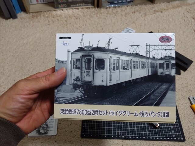【コアレス走行化】鉄コレ　東武2000系(事業者限定4両+増結セット) コアレス走行化】鉄コレ 東武2000系・事業者限定4両+増結セット