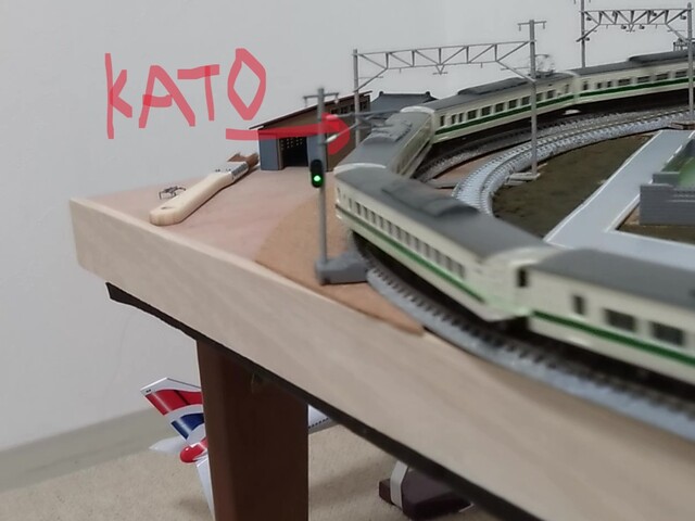 KATO S4060-1相当185 200系新幹線リレー号7輌セット(ジャンク) 新幹線リレー号】ボロボロの超絶旧製品ジャンクを高額で掴まされ、意地