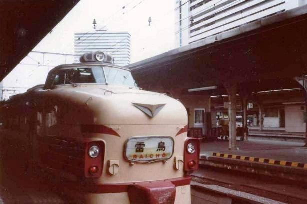 昭和時代 関西地区の国鉄特急電車 集合写真 大阪の国鉄 1970年代の記憶 : 活動してないギタリストの旅・鉄道模型