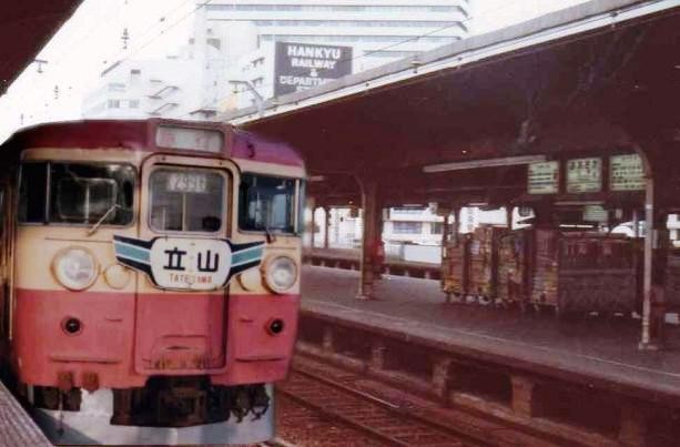昭和時代 関西地区の国鉄特急電車 集合写真 大阪の国鉄 1970年代の記憶 : 活動してないギタリストの旅・鉄道模型