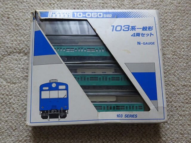 40年ぶりのNゲージ】動かなくなった103系を分解する。 : 活動して