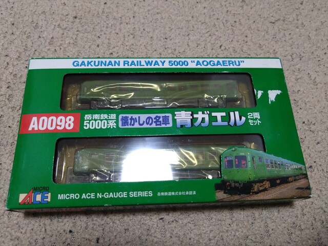 アオガエル】マイクロエース東急5000・・・いや、岳南鉄道