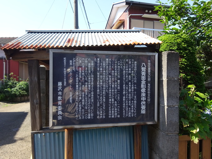 茅ケ崎 藤沢 海を見ない湘南 歴史地味散策 その2 活動してないギタリストの旅 茅ケ崎 藤沢 海を見ない湘南 歴史地味散策 その2 活動してないギタリストの旅