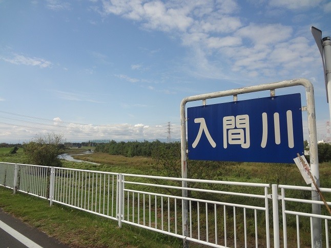 川越から坂戸 高麗川の沈下橋巡り 埼玉 秋色模様その2 活動してないギタリストの旅 川越から坂戸 高麗川の沈下橋巡り 埼玉 秋色模様その2 活動してないギタリストの旅