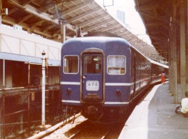 国鉄時代の東京駅 -ブルートレイン- : 活動してないギタリストの旅