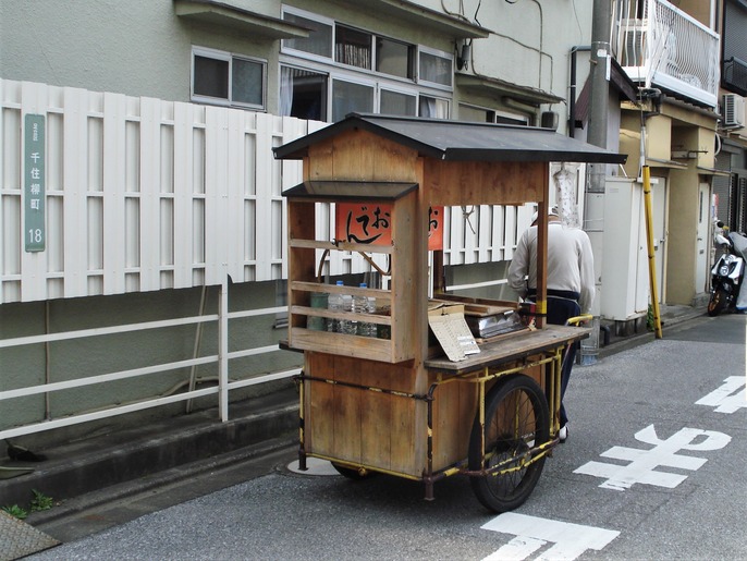 ザ 昭和 商店街と路地の町 北千住 活動してないギタリストの旅 ザ 昭和 商店街と路地の町 北千住 活動してないギタリストの旅