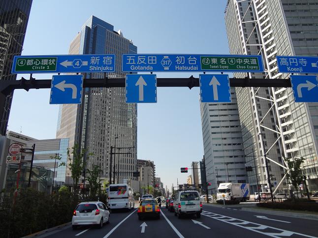 横浜 上大岡から金沢文庫へ 三浦半島一周ツーリング1 活動してないギタリストの旅 横浜 上大岡から金沢文庫へ 三浦半島一周ツーリング1 活動してないギタリストの旅