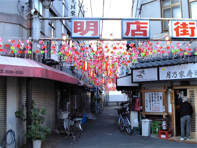 故郷、東京北区・赤羽マニアック探索。 : 活動してないギタリストの旅
