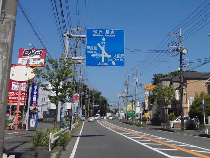 大船から金沢八景へ 横浜市をぐるりと2021 その1 活動してないギタリストの旅 大船から金沢八景へ 横浜市をぐるりと2021 その1 活動してないギタリストの旅