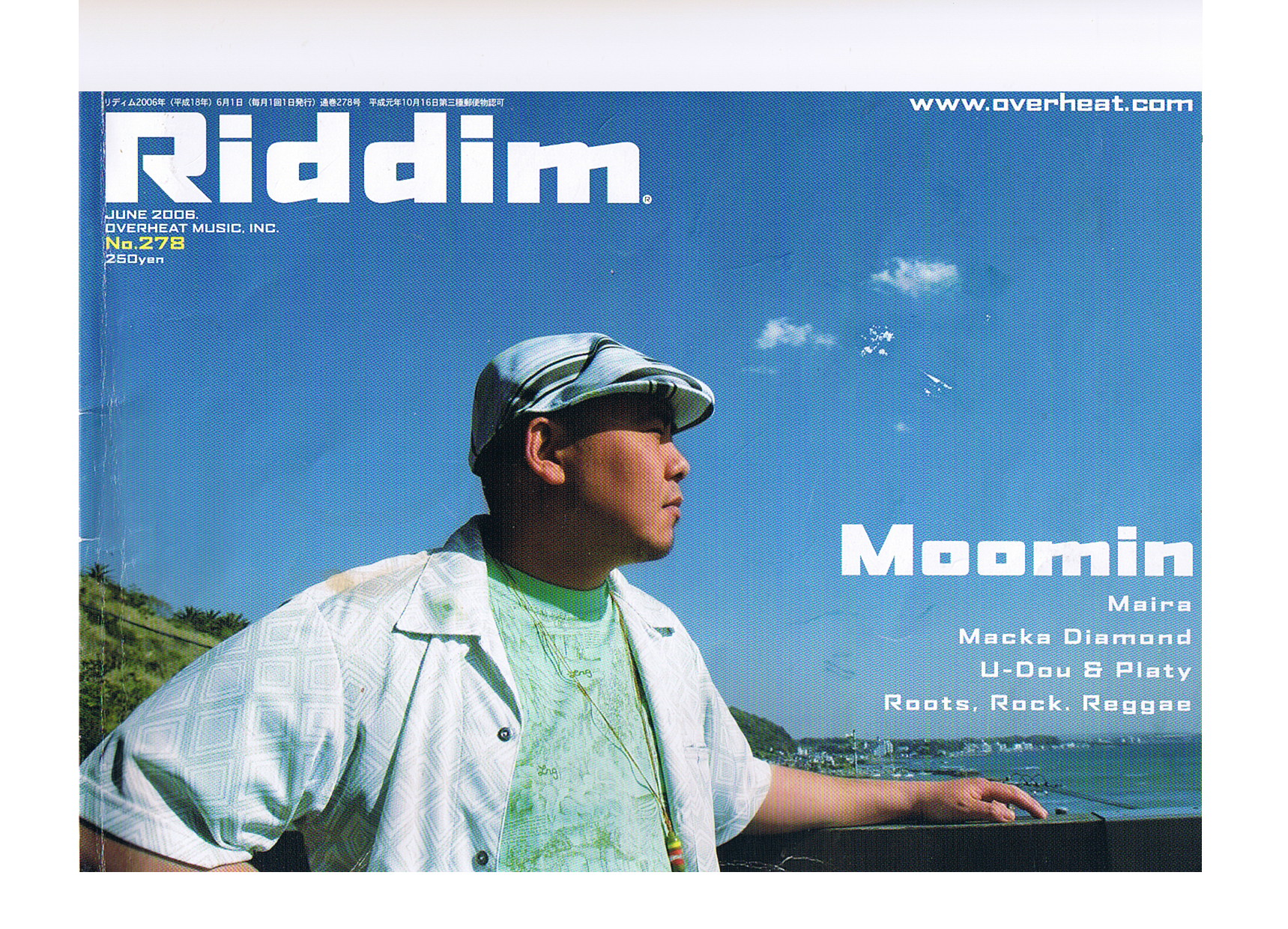 Riddim やで兄弟 06年08月 Livedoor Blog ブログ