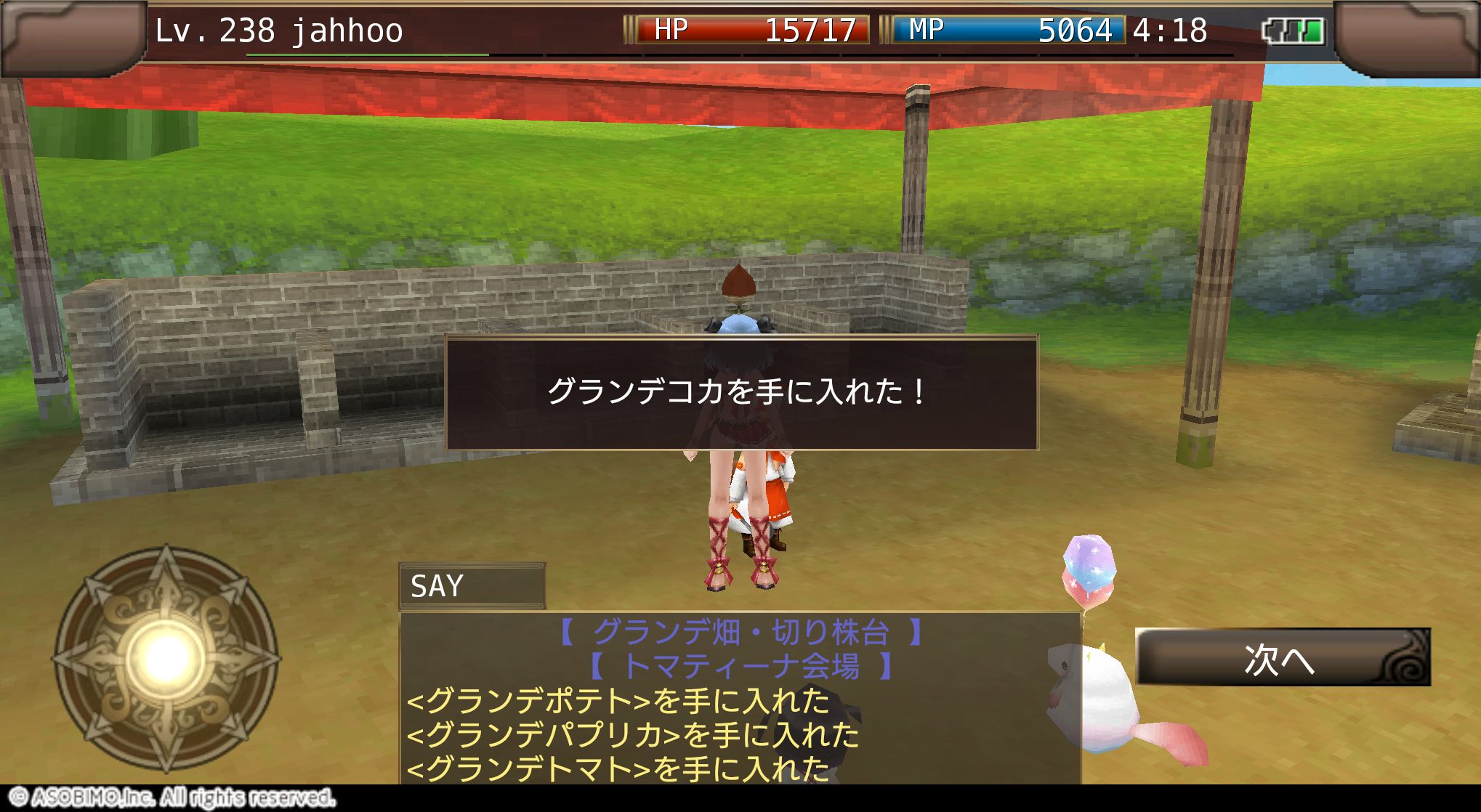イルーナ戦記 期間限定 イベントのすすめ トマティーナイベント編 クエスト周回 Jahhoo S Blog イルーナ戦記 期間限定 イベントのすすめ トマティーナイベント編 クエスト周回 Jahhoo S Blog