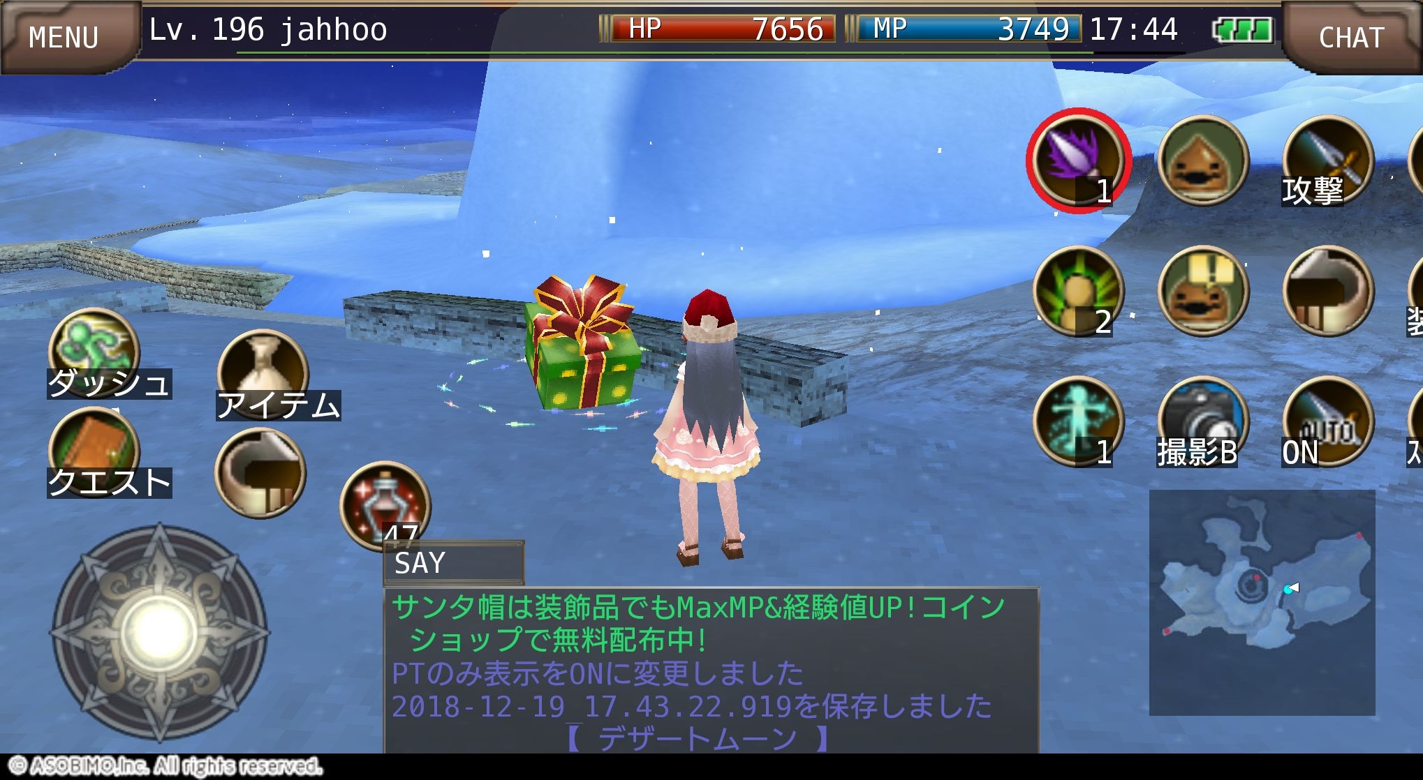 イルーナ戦記 期間限定 イベントのすすめ クリスマス編 Part3 Jahhoo S Blog イルーナ戦記 期間限定 イベントのすすめ クリスマス編 Part3 Jahhoo S Blog